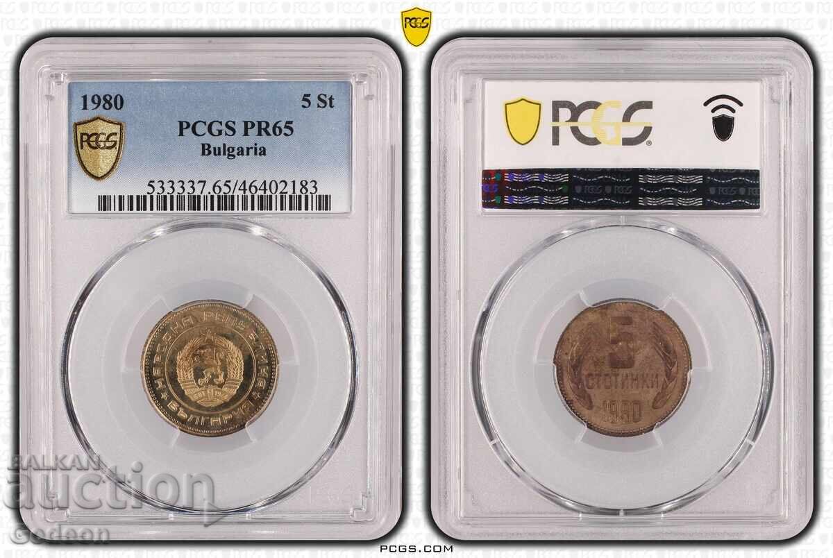 Пруфов сет 1980 година - 5