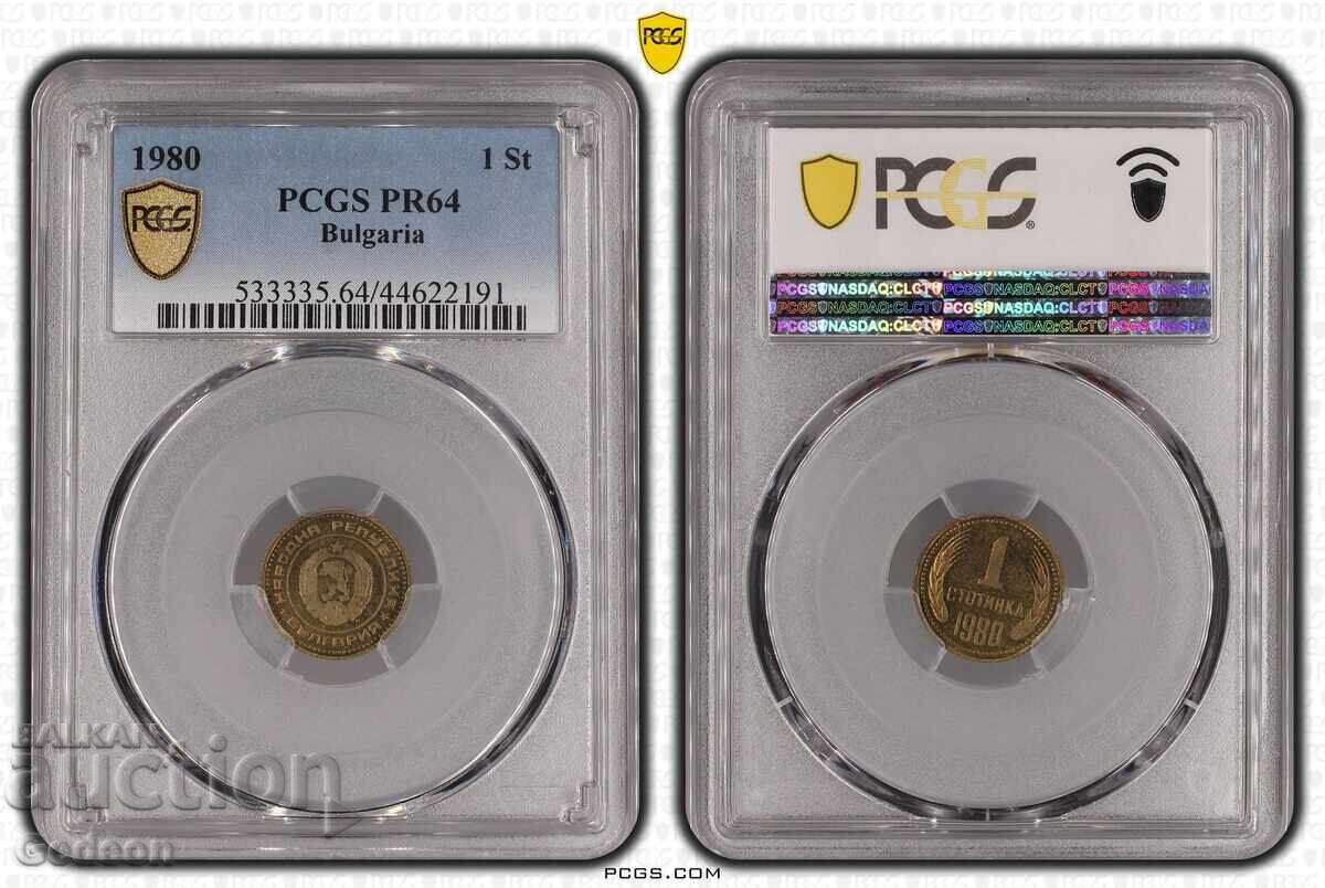 Пруфов сет 1980 година - 7