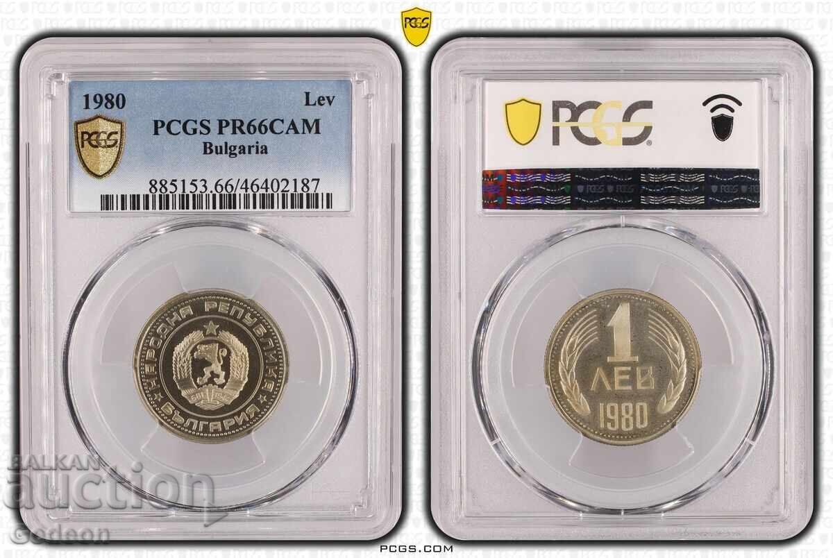 Пруфов сет 1980 година