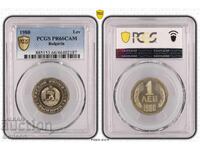 Пруфов сет 1980 година