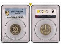 Proof Set 1980