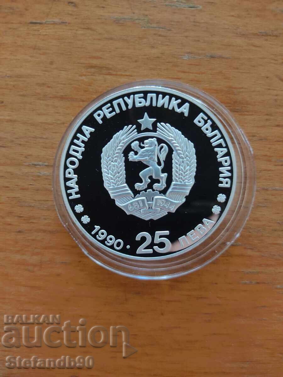 25 BGN 1990 Σκι αντοχής με τιμή 90.00 BGN | € 46.02