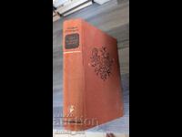 Pan Wolodyjowski by Henryk Sienkiewicz