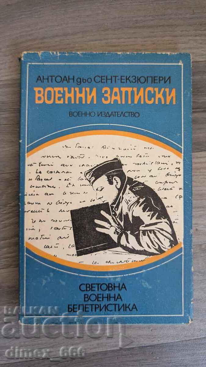 Military Notes Antoine de Saint-Exupéry