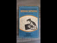 Military Notes Antoine de Saint-Exupéry