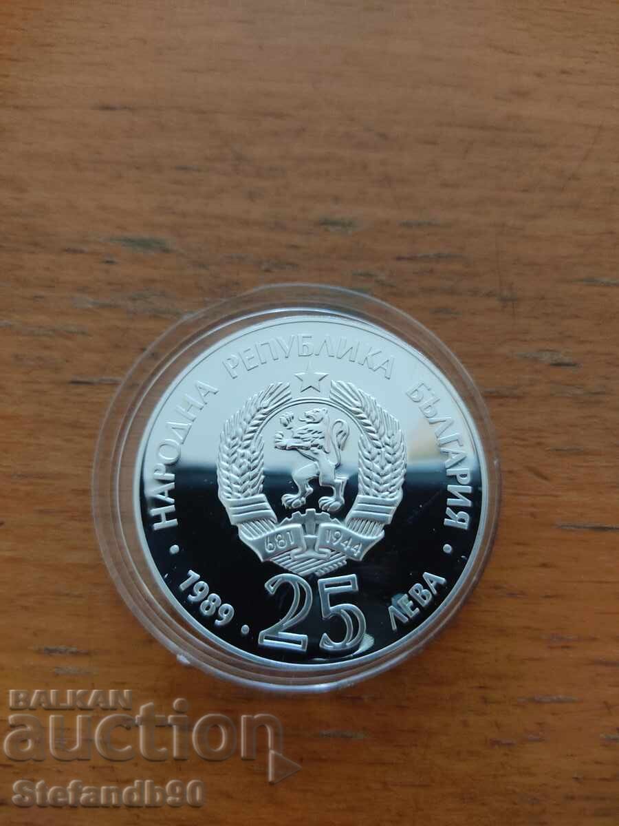 25 лева 1989 година "Летни олимрийски игри 1992 - кану-каяк"