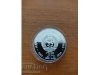 25 BGN 1989 „Jocuri Olimpice de vară 1992 - canoe-caiac”