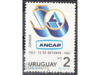 1981. Ουρουγουάη. Εθνική Διοίκηση Καυσίμων και Αλκοόλ