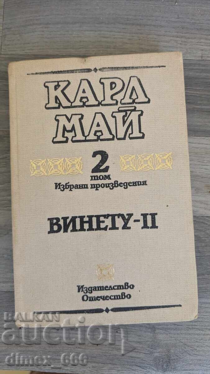 Επιλεγμένα έργα. Τόμος 2: Βίνετου. Τόμος 2 Καρλ Μαίη