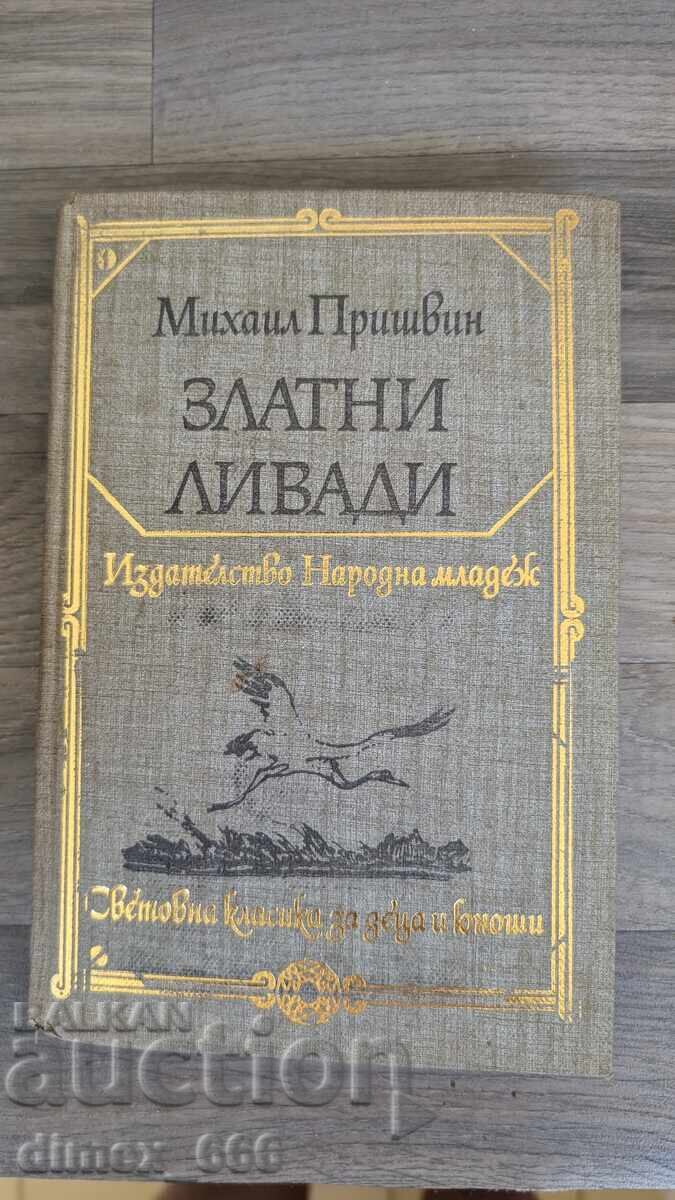 Χρυσά λιβάδια Mikhail Prishvin Χρυσά λιβάδια Mikhail Prishvin