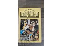 Works by Louis Jacolliot Serdar