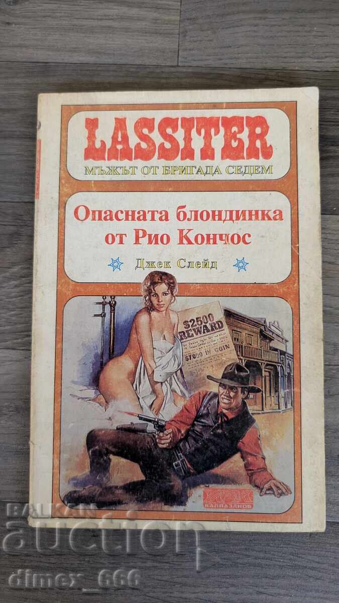 Lassiter: Opasnata blondinka ot Rio Konchos Dzhek Sleyd Lassiter: Opasnata blondinka ot Rio Konchos Dzhek Sleyd