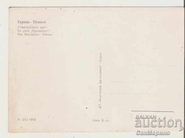 Card Bulgaria V.Tarnovo Istanbul Bridge 7* with price 0.90 BGN | € 0.46 Card Bulgaria V.Tarnovo Istanbul Bridge 7* with price 0.90 BGN | € 0.46