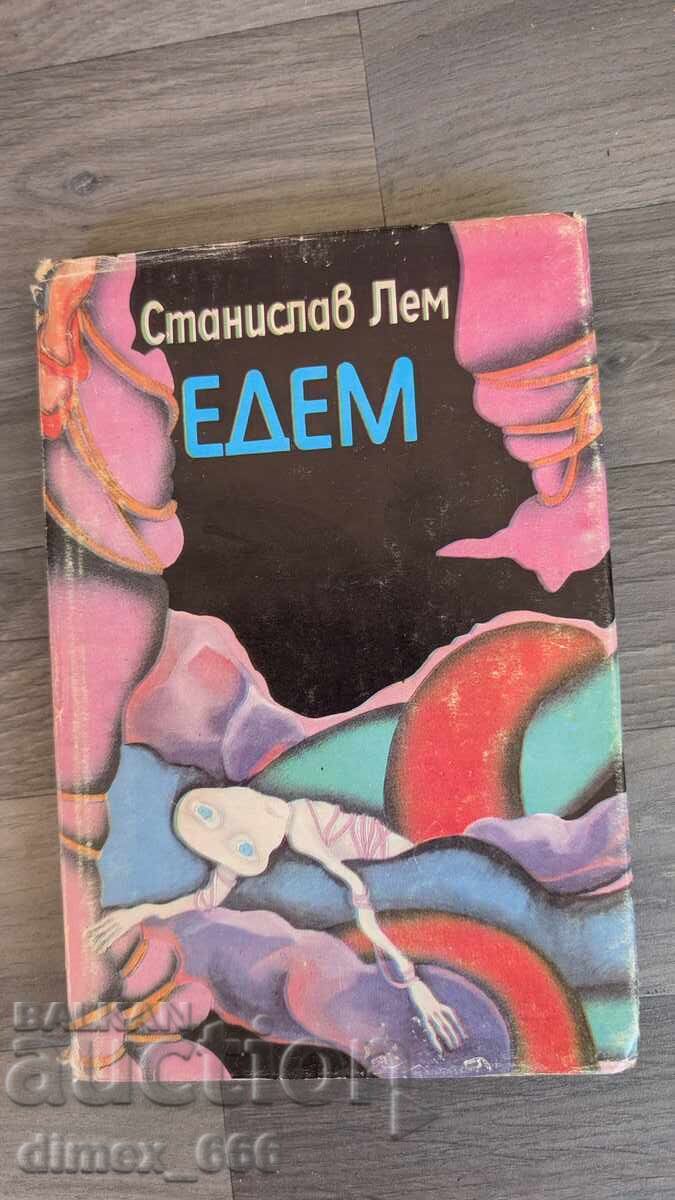 Εντέμ Στάνισλαβ Λεμ Εντέμ Στάνισλαβ Λεμ