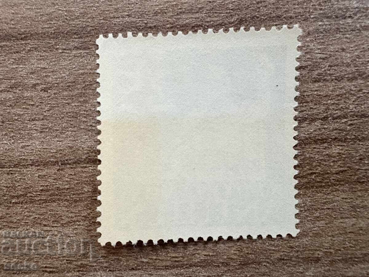 Netherlands Antilles - 150 g. from the founding of... (1963) MNH with price 0.25 BGN | € 0.13