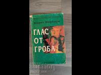 Vocea de dincolo de mormânt Carol Mercado