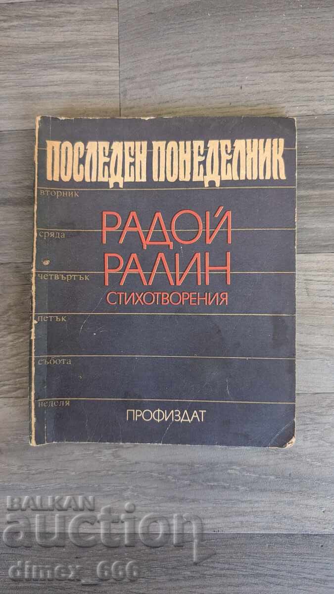 Last Monday Radoy Ralin