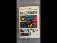 The Syndicate of Criminals Jean-Michel Charlier, Jean Marsili