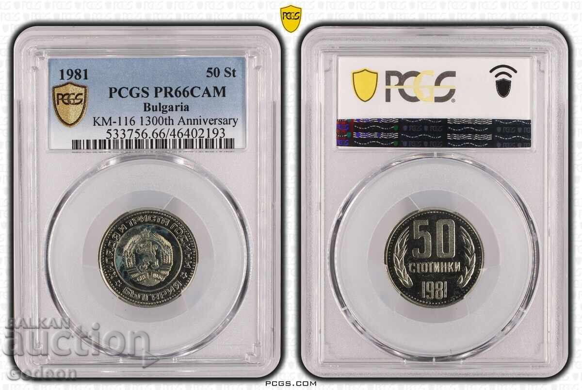 50 Copeici 1981 PCGS PR66CAM 50 Copeici 1981 PCGS PR66CAM