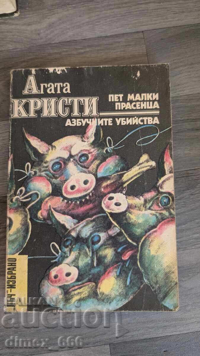 Five Little Pigs. The ABC Murders Agatha Christie