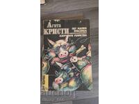 Five Little Pigs. The ABC Murders Agatha Christie