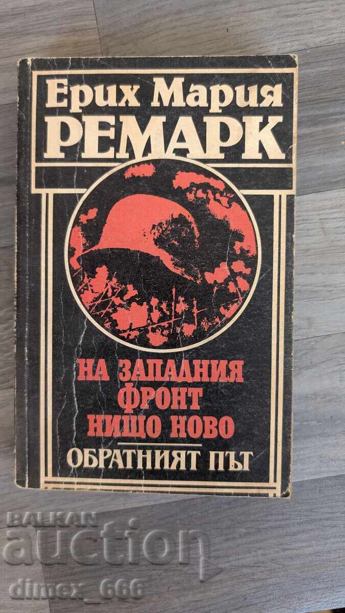 Nothing new on the Western Front Erich Maria Remarque Nothing new on the Western Front Erich Maria Remarque