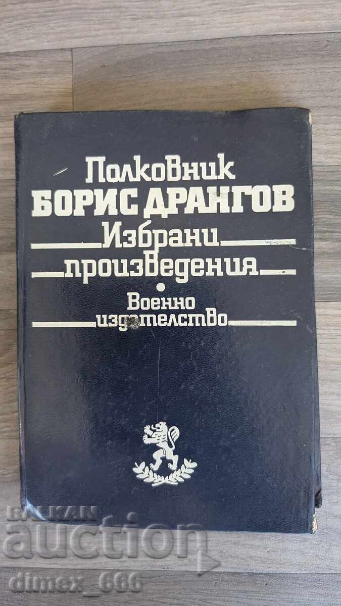 Selected Works Boris Drangov Selected Works Boris Drangov