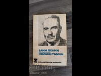 Επιλεγμένα Έργα Ελίν Πελίν