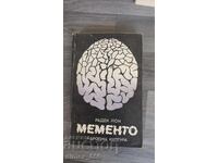 Мементо	Радек Йон