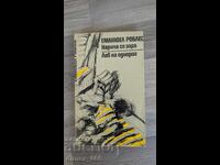 It's called dawn. Unicorn hunt Emmanuel Robles