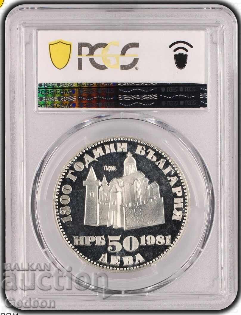 Auction  50 Leva 1981 PR64DCAM - Ivan Asen II