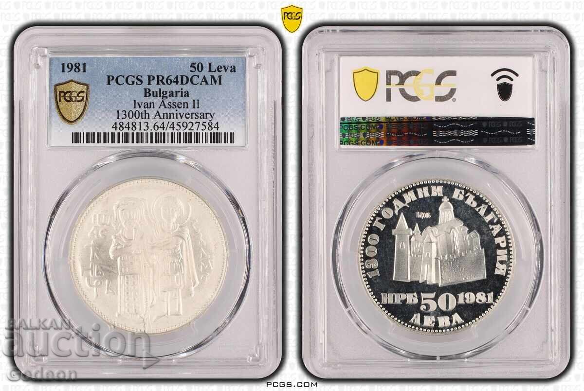 50 Leva 1981 PR64DCAM - Ivan Asen II