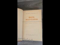 Φάτα Μοργάνα Μιχαήλ Κοτσιουμπίνσκι