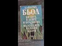 Biliard la nouă și jumătate. Vederile unui clovn Heinrich