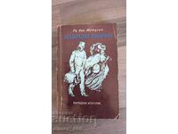 Lucrări alese ale lui Guy de Maupassant