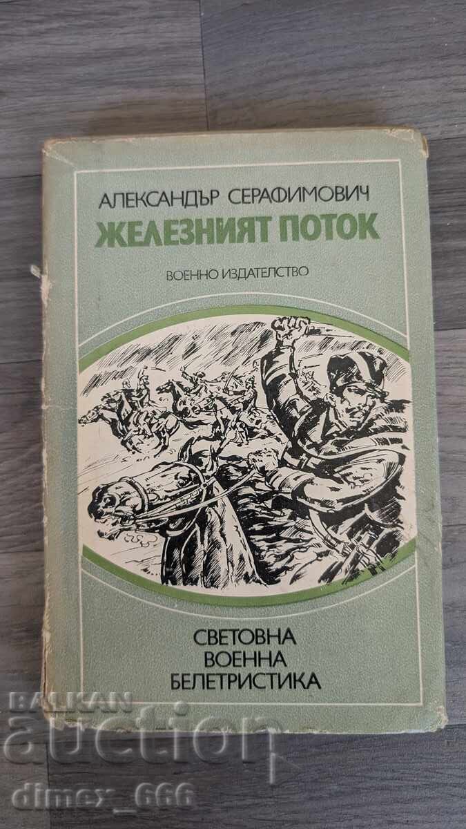 The Iron Stream by Alexander Serafimovich The Iron Stream by Alexander Serafimovich