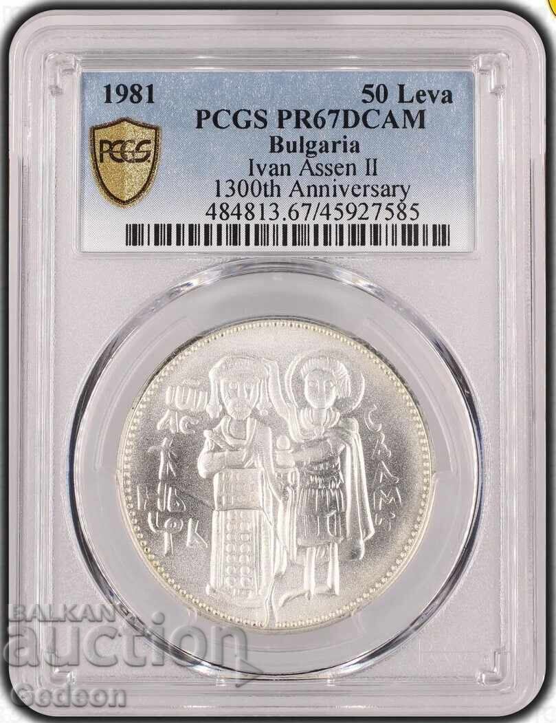 50 Leva 1981 PR67DCAM - Ivan Asen II with price € 260.00 | 508.52 BGN