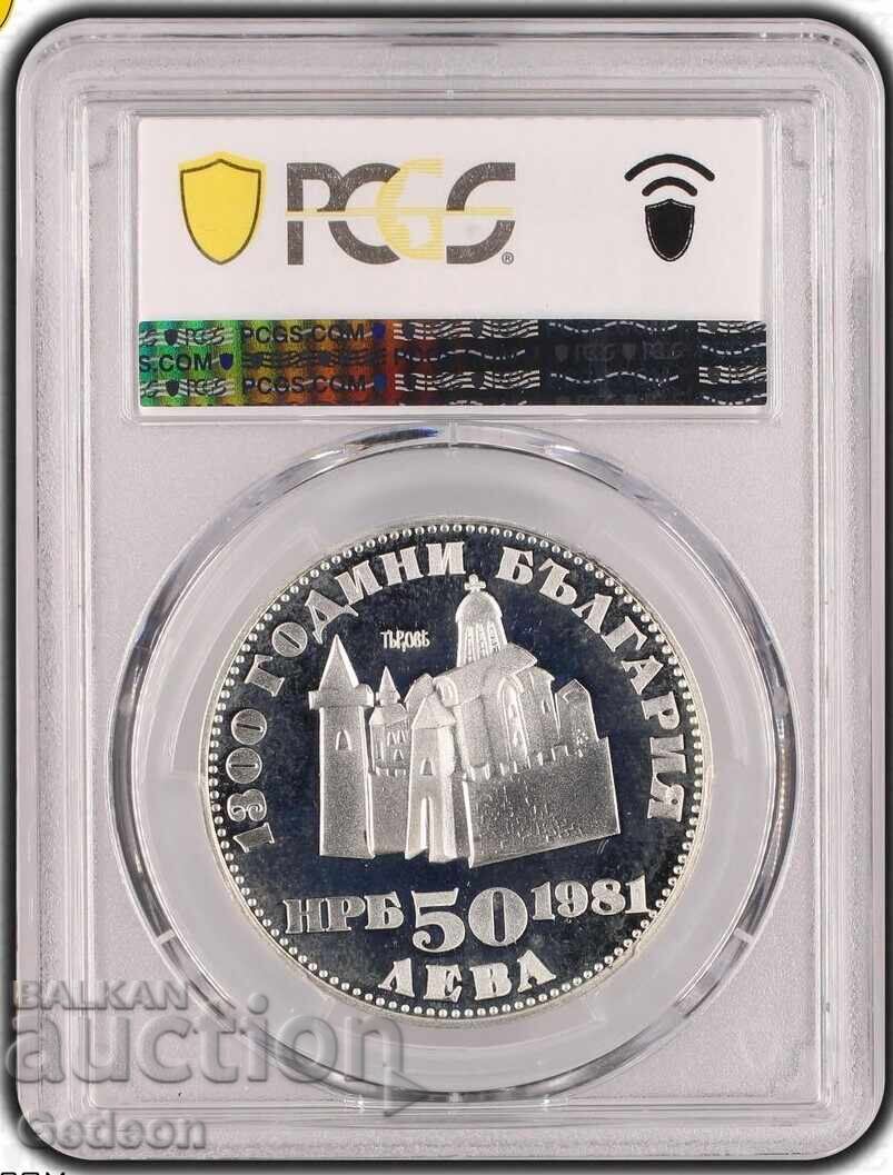 Аукцион 50 Лева 1981 PR67DCАM - Иван Асен II Аукцион 50 Лева 1981 PR67DCАM - Иван Асен II