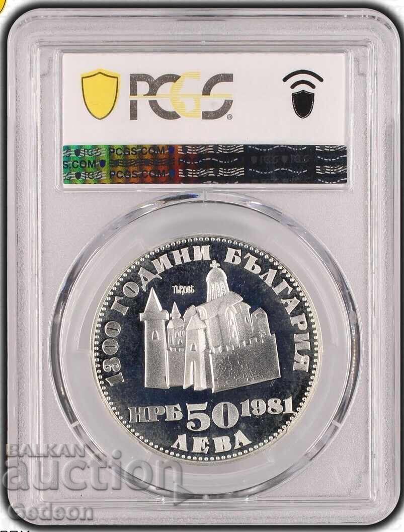 Auction  50 Leva 1981 PR67DCAM - Ivan Asen II