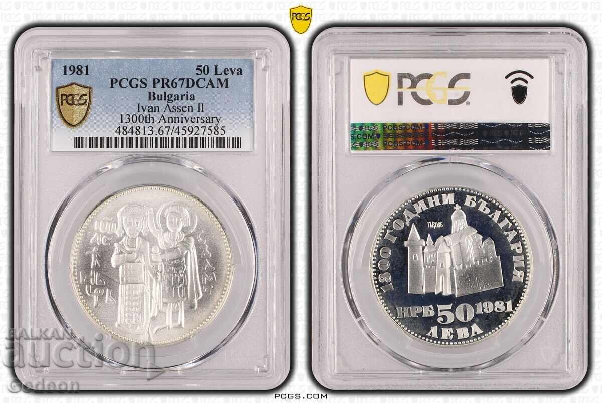 50 Лева 1981 PR67DCАM - Иван Асен II 50 Лева 1981 PR67DCАM - Иван Асен II