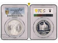 50 Leva 1981 PR67DCAM - Ivan Asen II