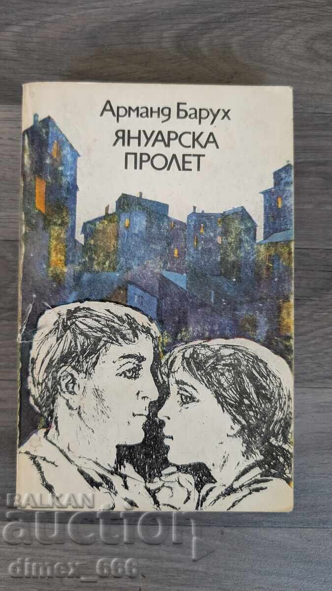 January Spring Armand Baruch January Spring Armand Baruch