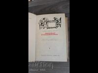Συζήτηση στον Καθεδρικό Ναό του Μάριο Βάργας Λιόσα