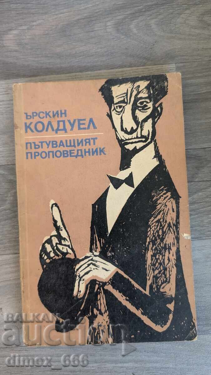 Ο περιοδεύων ιεροκήρυκας Erskine Caldwell Ο περιοδεύων ιεροκήρυκας Erskine Caldwell