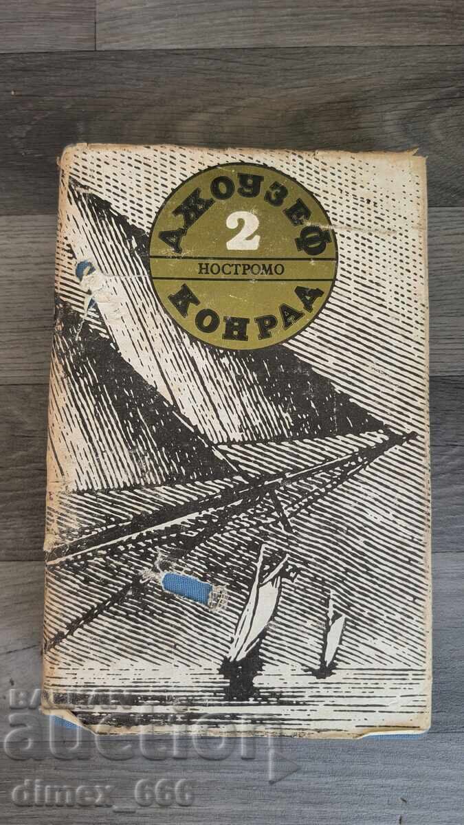 Volumul 2: Nostromo de Joseph Conrad