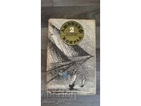 Volume 2: Nostromo by Joseph Conrad