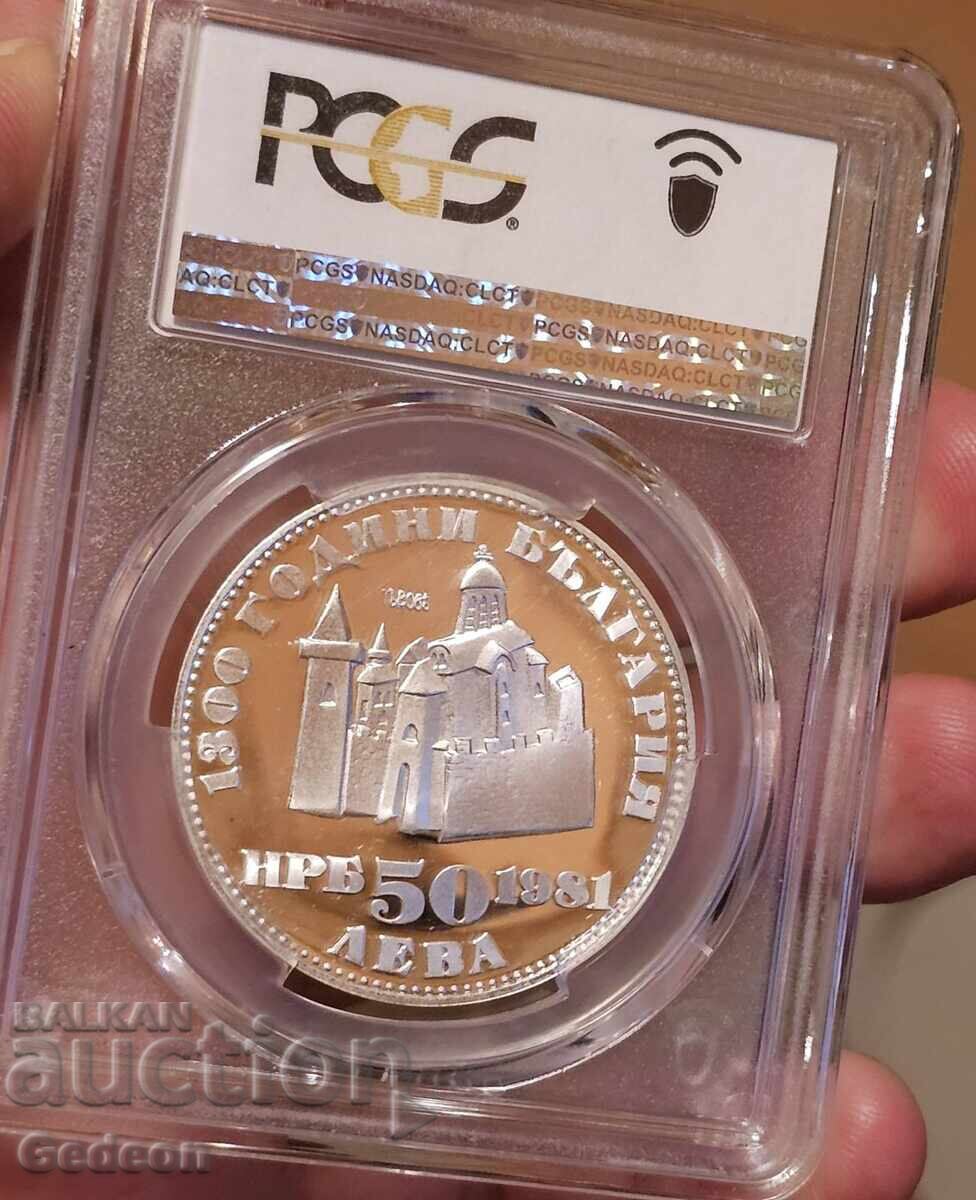 50 Leva 1981 PR68DCAM - Ivan Asen II - 6