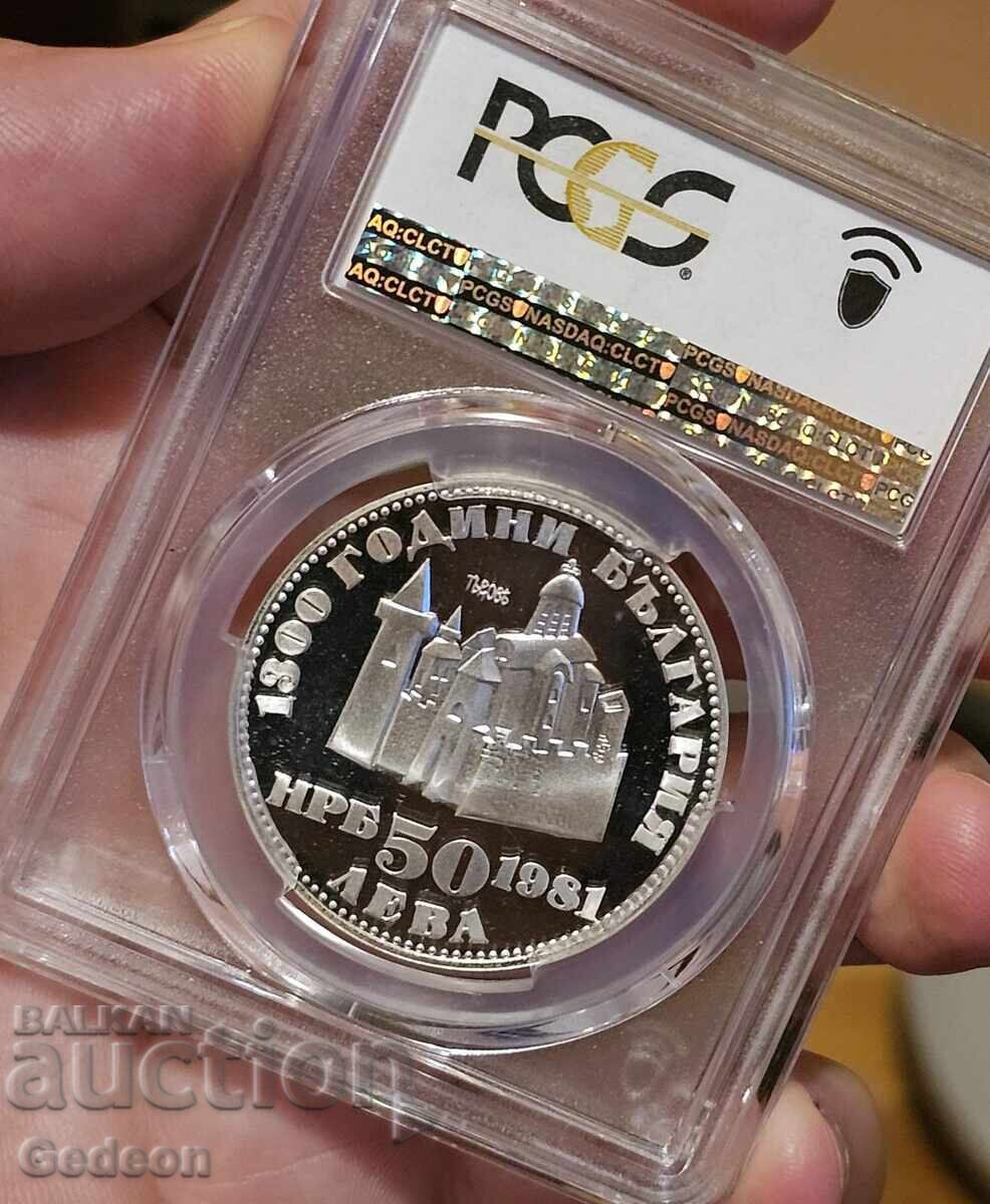 50 Leva 1981 PR68DCAM - Ivan Asen II - 7