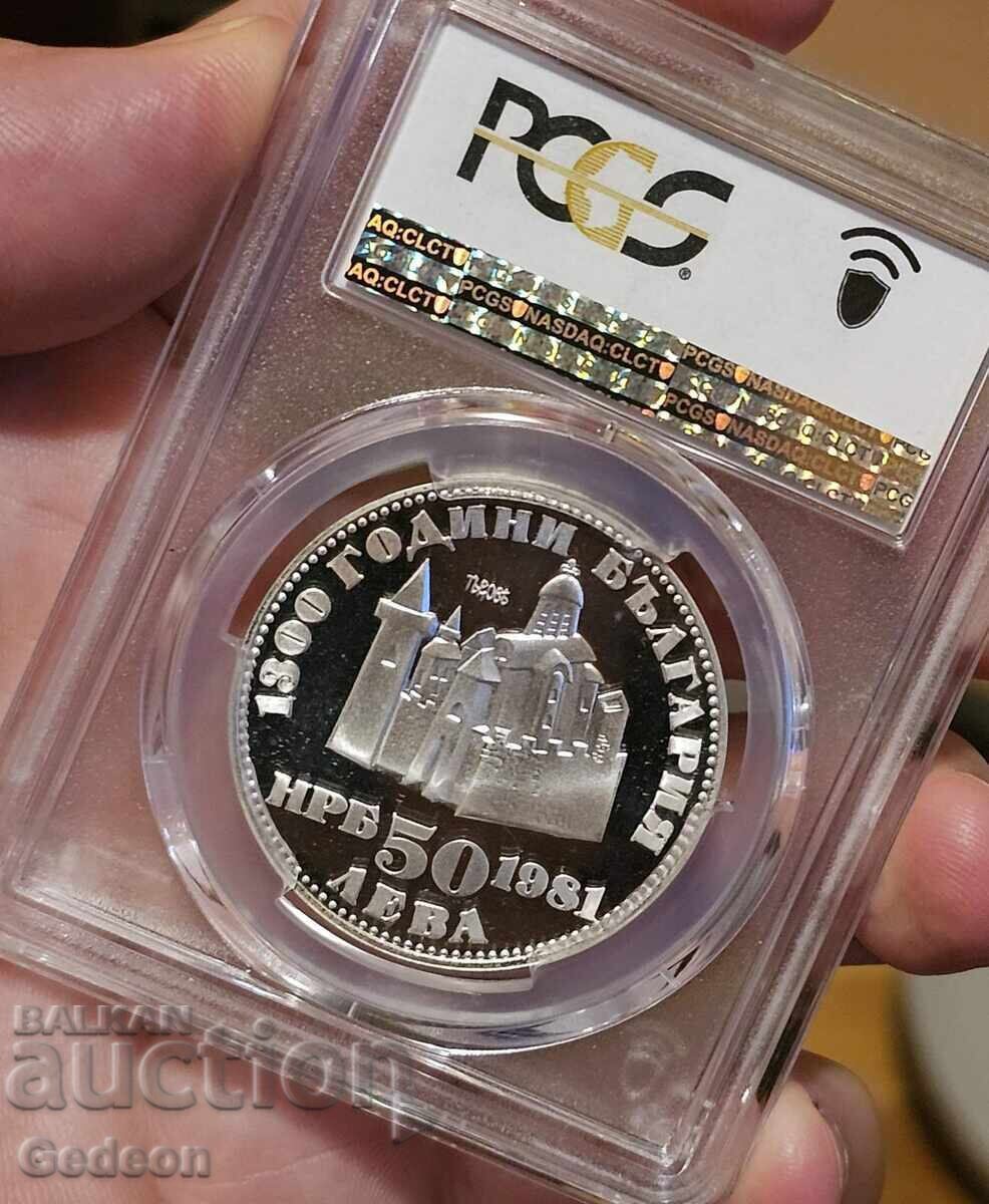 50 Leva 1981 PR68DCAM - Ivan Asen II - 7