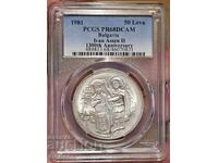 50 Лева 1981 PR68DCАM - Иван Асен II
